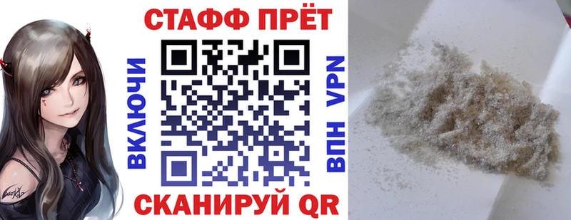 Продажа наркотиков Североморск СОЛЬ Марихуана Cocaine