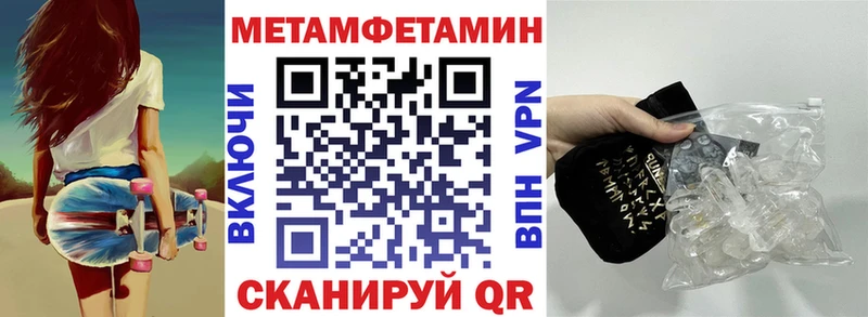 Amphetamine VHQ Североморск
