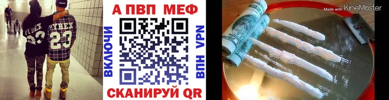 что такое   Североморск  А ПВП мука 