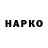 Печенье с ТГК марихуана IKKO
