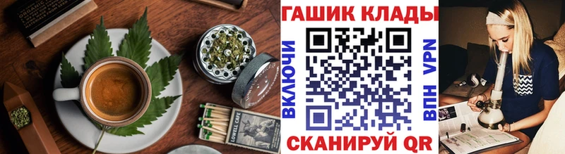 дарк нет официальный сайт hydra как зайти Североморск Canna-Cookies марихуана