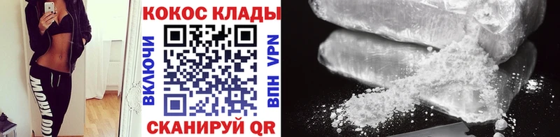 COCAIN 98%  МЕГА ссылка  Североморск  сколько стоит 