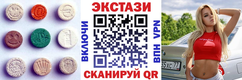 купить   Североморск  ЭКСТАЗИ бентли 