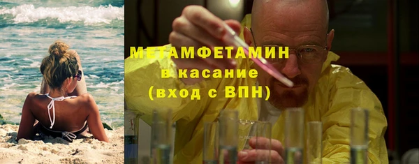 мяу мяу мука Абаза