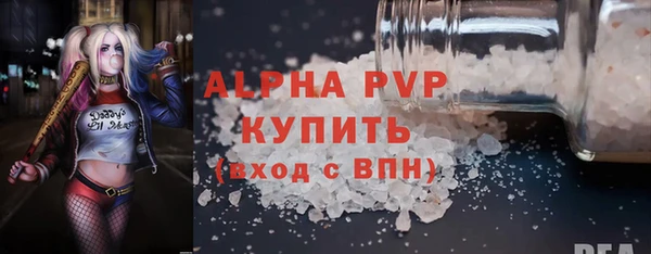 мяу мяу кристалл Михайловка