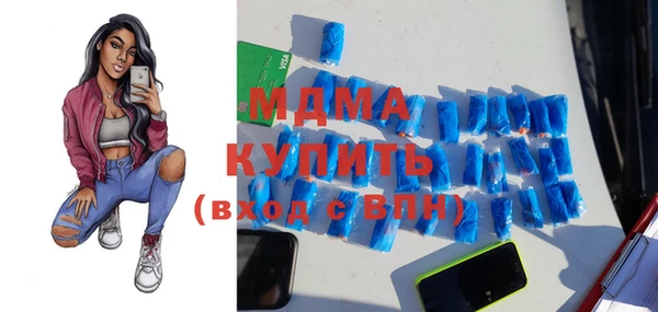 apvp Михайловск