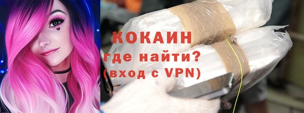 мяу мяу кристалл Михайловка