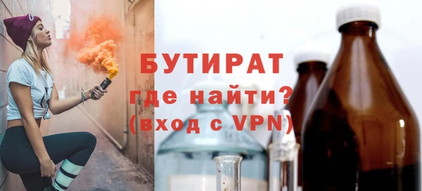 apvp Михайловск