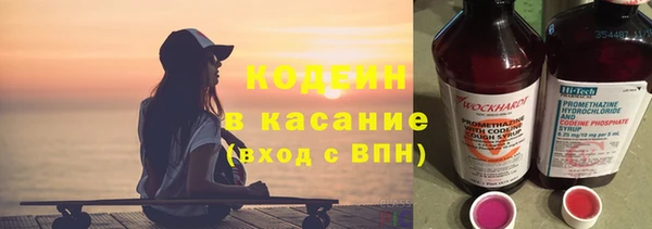 прущий лед Абдулино