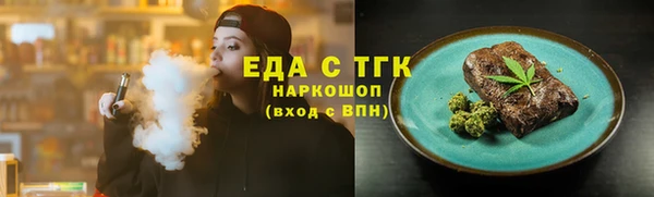 прущий лед Абдулино