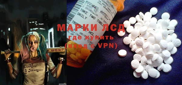 мяу мяу кристалл Михайловка