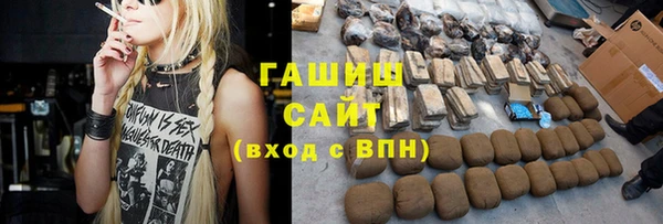 мяу мяу кристалл Михайловка