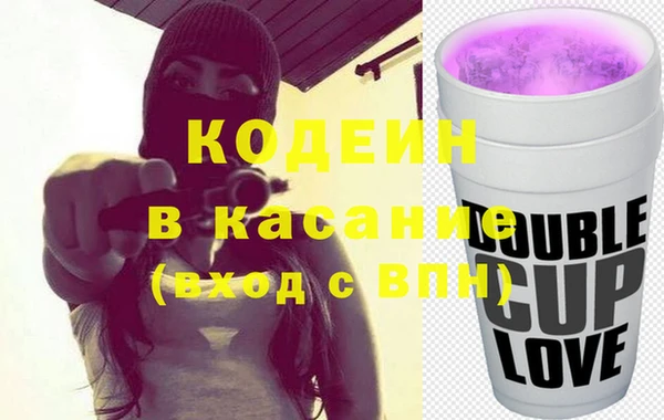 мяу мяу мука Абаза