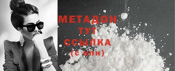 мяу мяу кристалл Михайловка