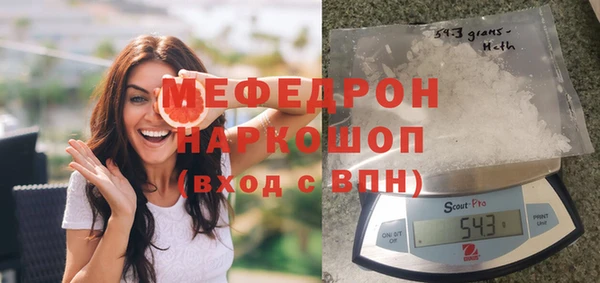 прущий лед Абдулино