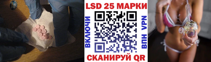 ЛСД экстази ecstasy  Североморск 