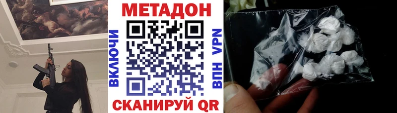MEGA зеркало  Североморск  Метадон белоснежный 