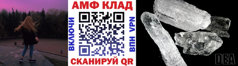 Первитин мет  закладки  ОМГ ОМГ вход  Североморск 