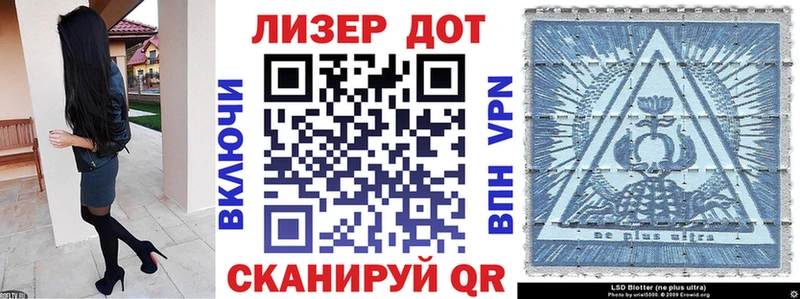 Марки 25I-NBOMe 1500мкг Североморск