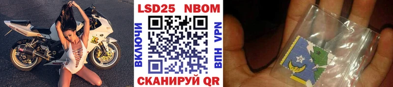 Марки NBOMe 1500мкг  darknet как зайти  Североморск  kraken  