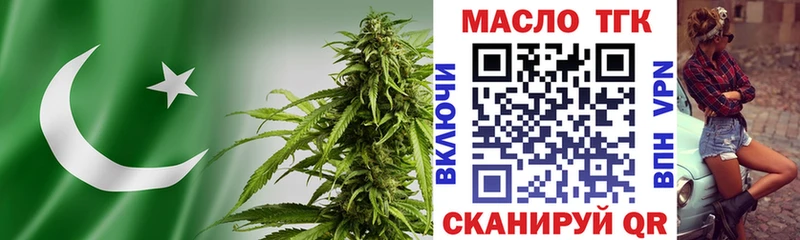 Дистиллят ТГК вейп с тгк  ОМГ ОМГ онион  Североморск 