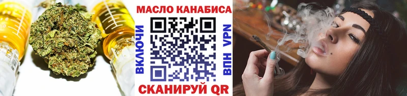 ТГК Wax Североморск